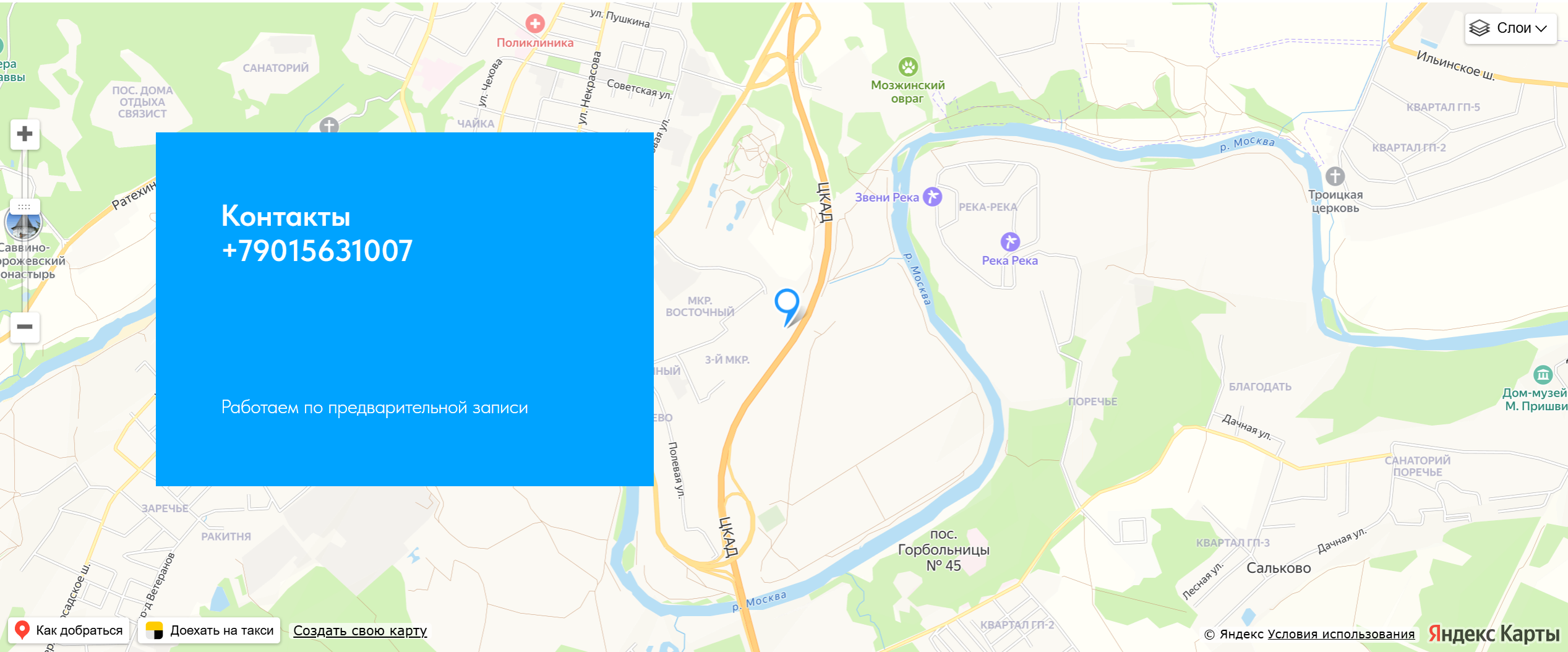 Карта расположения клиники